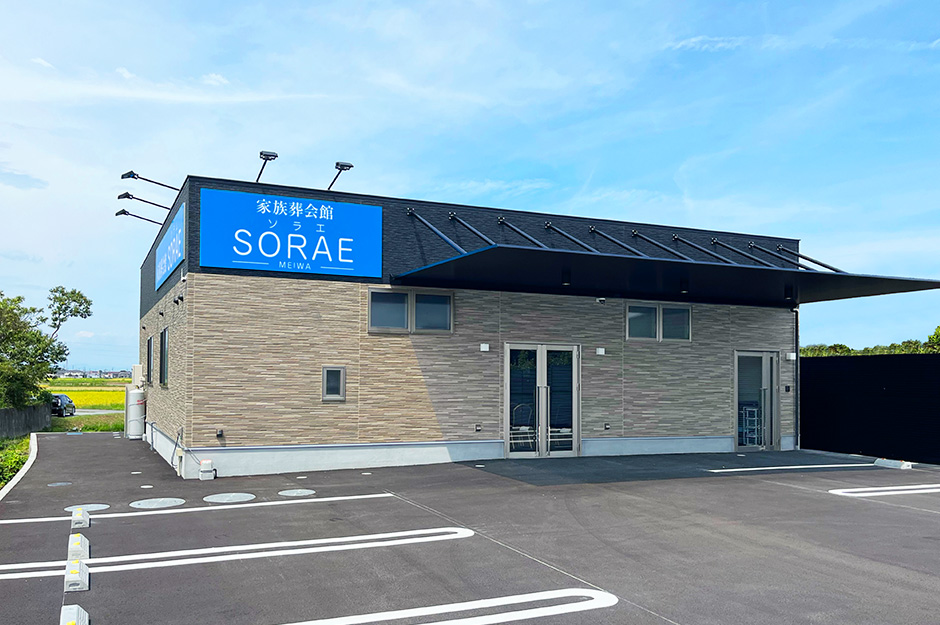  駐車場有 宿泊可 親族控室有 安置施設有 