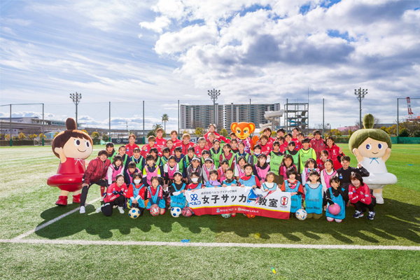 2月11日㈱ベルコ　INAC神戸レオネッサ子供サッカー教室　開催！