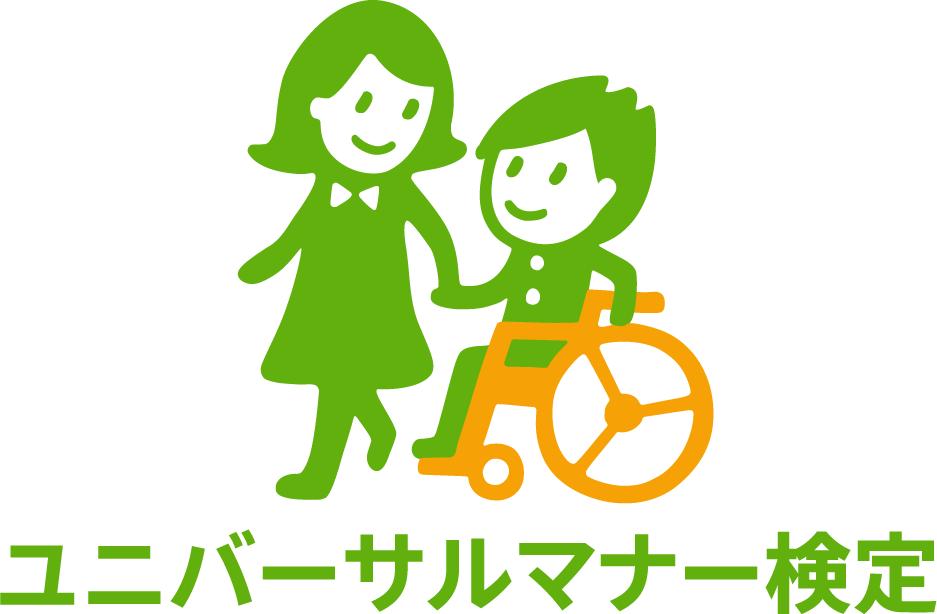 ウェディング・葬祭部門スタッフ総勢400名が「ユニバーサルマナー検定3級」を受講