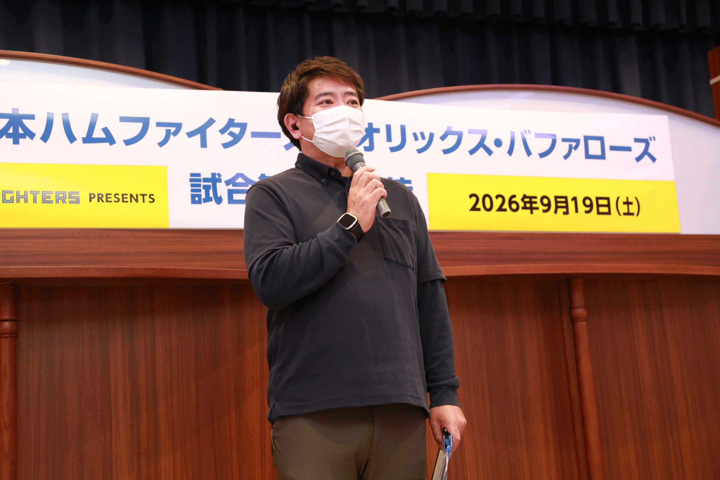 養護学校・支援学校の生徒と保護者30名を北海道日本ハムファイターズ公式戦へご招待