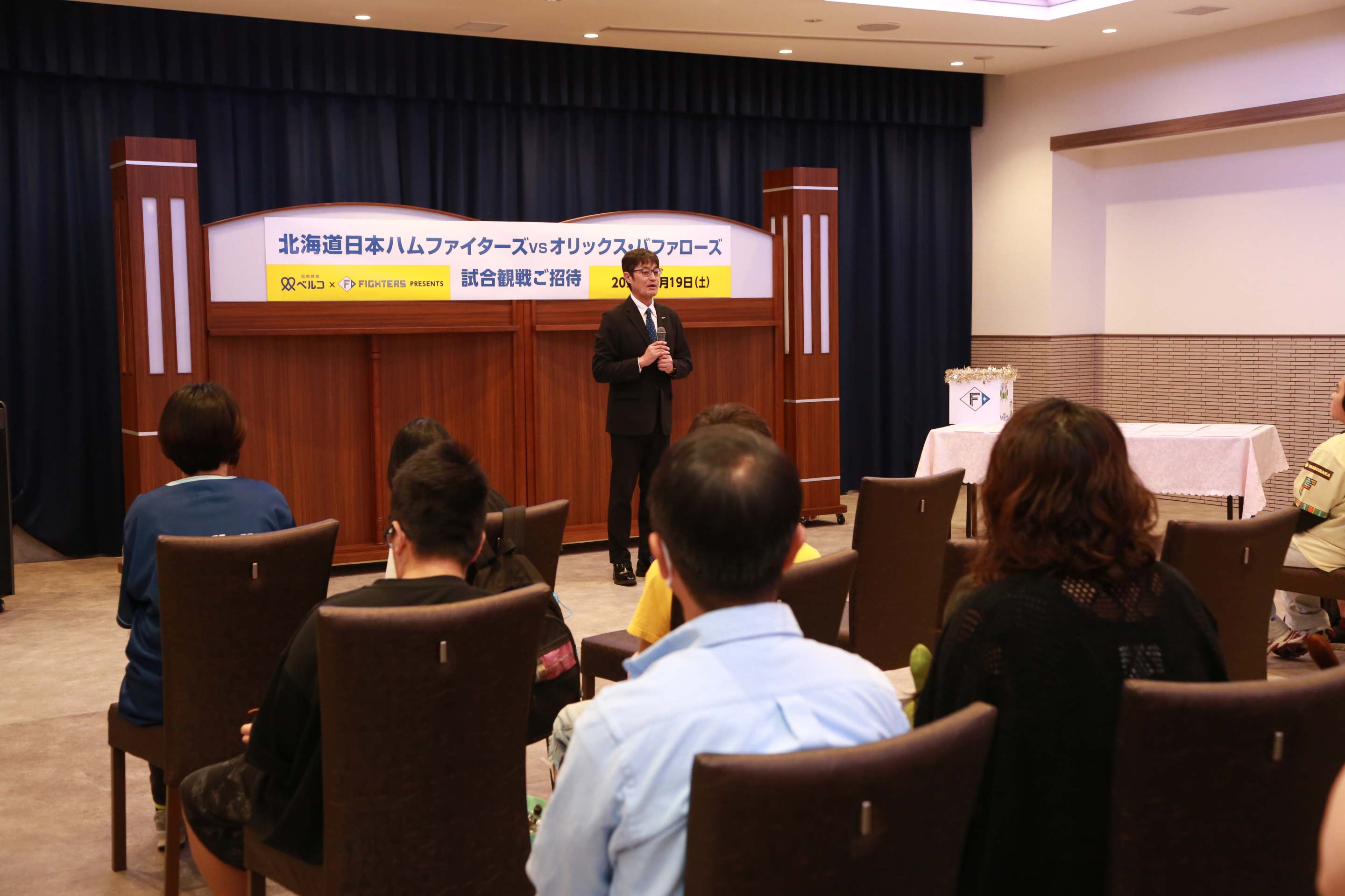 養護学校・支援学校の生徒と保護者30名を北海道日本ハムファイターズ公式戦へご招待