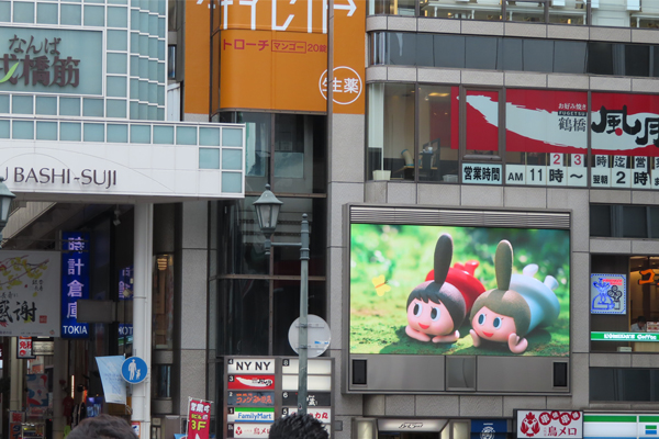 ベルちゃんルコちゃんが道頓堀にやってくる！TONBORI STATIONでベルちゃんルコちゃんCMが9月11日からスタート！