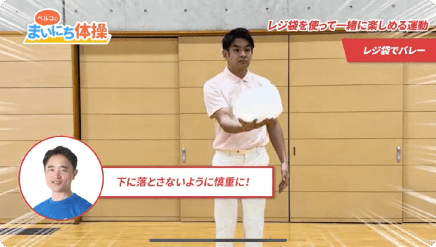 お孫さんと一緒にできる体操