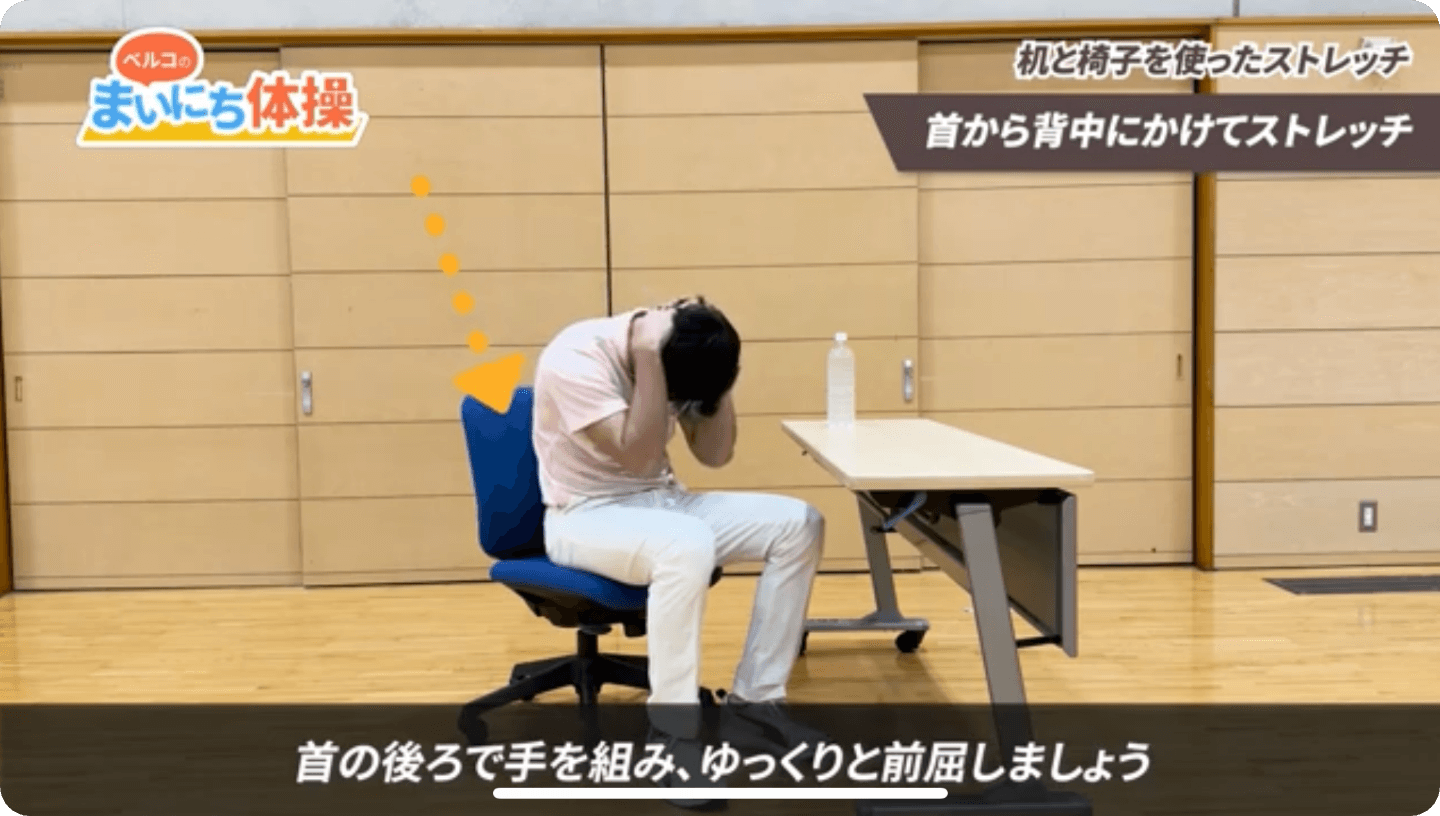 就寝前に行う体操