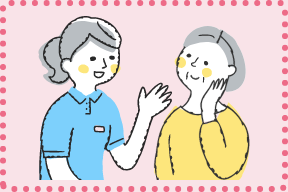 今後の暮らしを考え始めた方へ