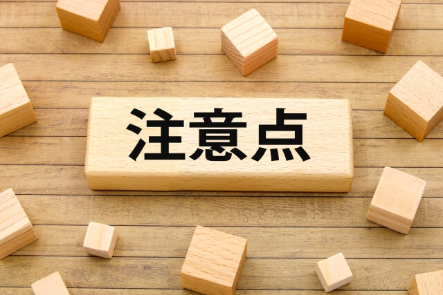 認知症の薬の副作用がみられた際の注意点