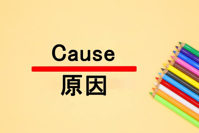 認知症で顔つきが怖いと感じる4つの原因