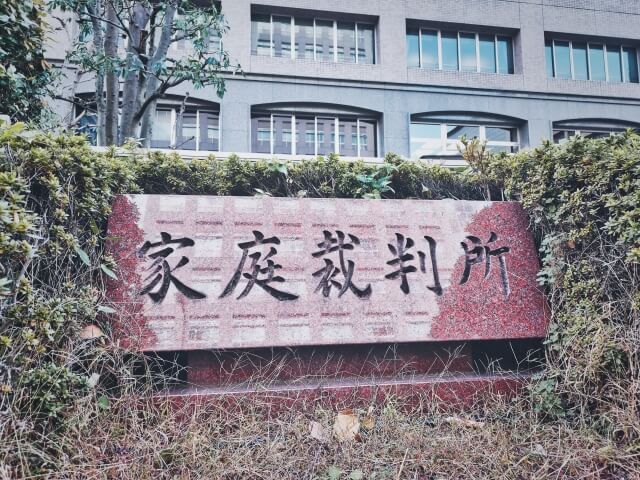 成年後見制度を利用する際の注意点