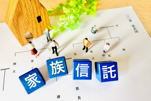 財産管理を家族に委託する家族信託とは?