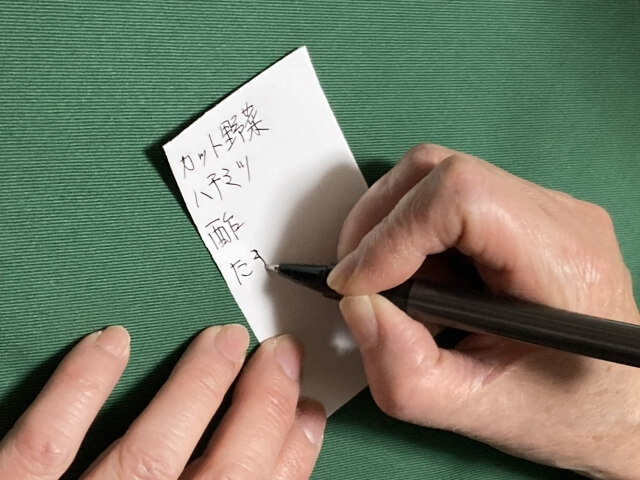 認知症で同じものを買うときに家族が取るべき5つの対策