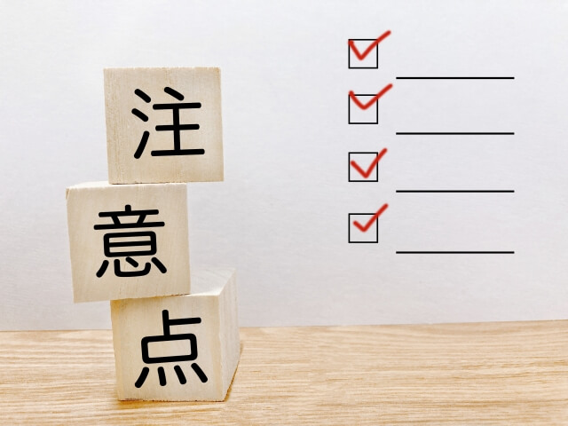 結婚の挨拶に行くときの注意点