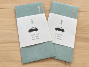 結婚式のお車代とは？誰がいつ渡す？相場や渡し方を徹底解説