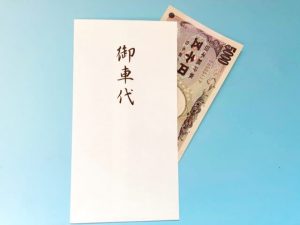 北海道の結婚式のお車代はいくら？会費制の相場と渡し方を解説