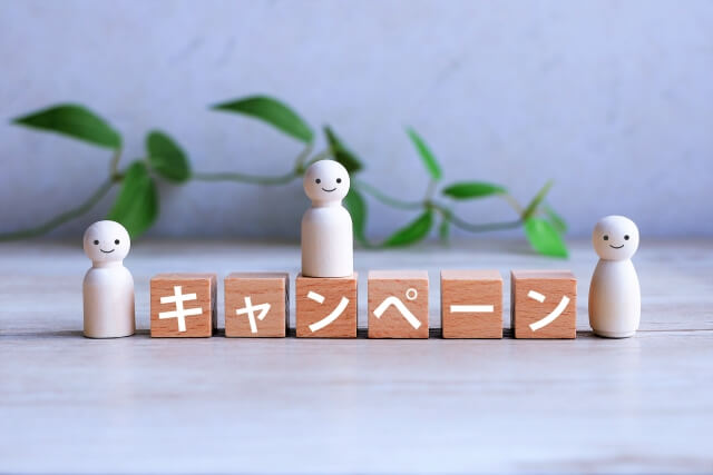 北海道でお得に結婚式を挙げられる裏技は「キャンペーンを使う」!