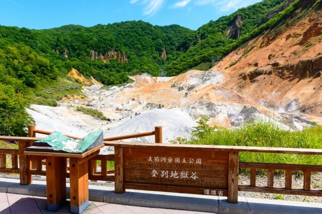 近くには有名温泉地が!